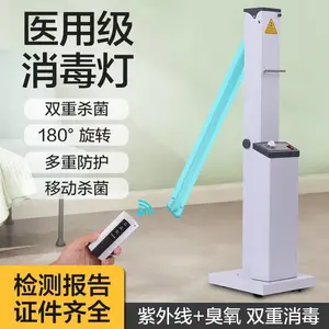 �ƶ�ʽ�����������Ƴ�ҽԺ��������������ɱ���Ƴ���ֱ��