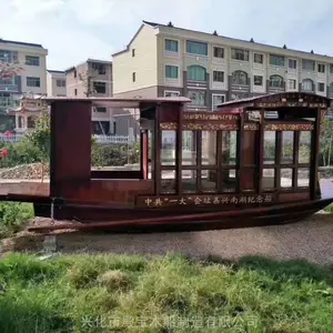 定制等比例红船景区红色旅游船教育纪念船装饰船