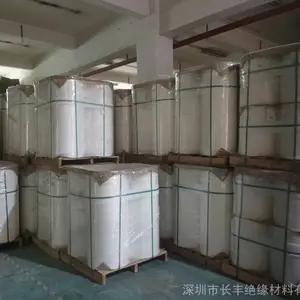 乳白色PET电机膜 胶带涂布基膜 电机膜各种PET分条加工