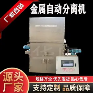 �����Զ������� ��ͭ�����豸��̽��������� ���ƴŵ�����