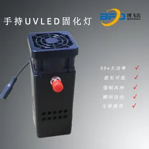 uvled��,leduv�̻���,uvled���豸��װ���ɴ﹩