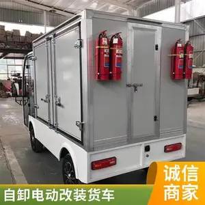 ��������ƽ�峵 ����������ᳵ 1.5����ж�綯��װ����
