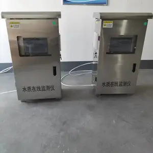 多参数水质在线监测系统