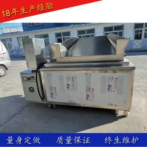 供应宜福达木薯片油炸机 土豆片连续生产线