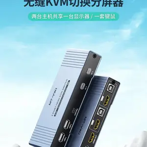 供应迈拓维矩 MT-HK201W 无缝 HDMI KVM切换器