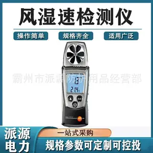 Ҷ��ʽ���ٲ����Ƿ���ʪ����410-2�߾������ַ����Ƿ�����
