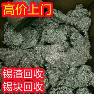 温州锡线回收-温州过期锡膏回收