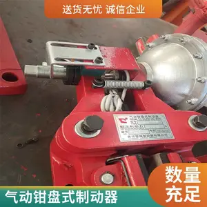 CQPL12.7A-B气动钳盘式制动器,QP25.4-D盘式制动器刹车片、临瑞