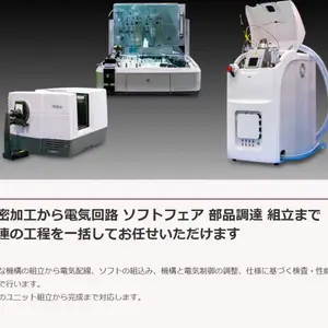 �ձ����Ͼ��Cikegamiseiki ������ĥ��ISPP-1000