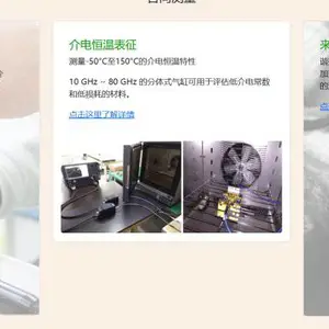 �ձ�emlabs г������/��糣������װ��/ǻ��г���� /����г����CP-001