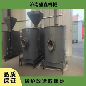齐全 终身维保 可上门 氮氧化物排放<30mg 锅炉改造取暖炉