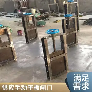 �ֶ���ˮ��巧 ƽ��բ��ˮ��������ˮբ ��ˮ������ֹˮ��