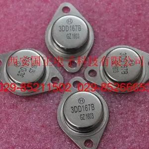 ��֮�� 3DD167 3DD168 3DD169 �ṩβ׺ A-G��Ƶ���ʾ���� F2