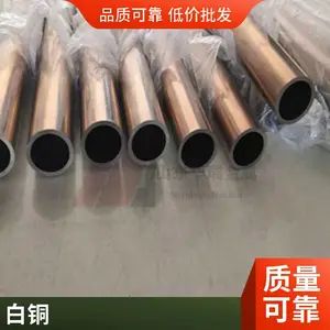 B10镍白铜管件 船舶管道连接用 铜镍松套法兰 定制生产