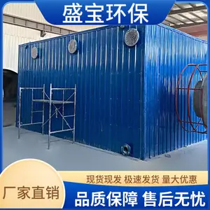 ��ˮ�������� ������������豸 ����������ʩ