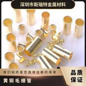 H65黄铜管 Φ0.8-100mm 空心黄铜管 镜面 抛光饰品铜环 黄铜毛细管