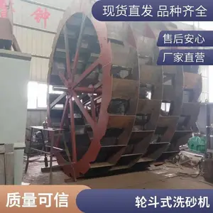 ��������ʽϴɰ���豸����ϴʯ�����������ּ���