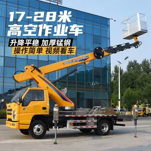 高空作业车-四通智能制造-随州高空作业车