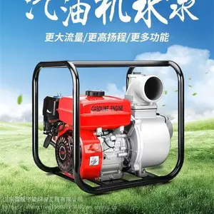 ��̧ʽ���������ÿ��ƶ�����ʽ���ͳ�ˮ��Ӧ��ũ���ȱ�