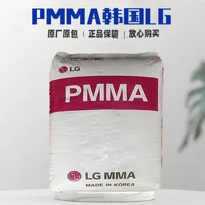 PMMA����LG��ѧ IF860 ע�ܼ� ��͸�� ������ �ۼ׻���ϩ���������
