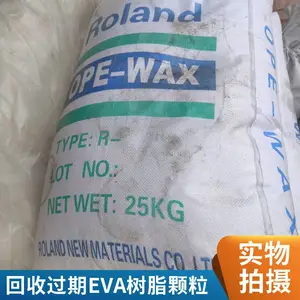 ����EVA���Ͽ��� ���ܶ�PE���� ���ܶ�PE���� ���廯��ԭ�� ȫ�����Ż���