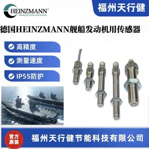 天行健从事600-00-006-01 IA16-1.5-63德国HEINZMANN舰船用发动机霍尔传感器