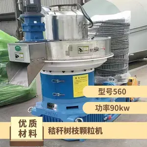 �ո���֦������ ����1-1.5t �ͺ�560 ����90kw ����������