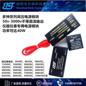 12V��0-1500V/0-3000V/0-800V��Ӿ/������Ƶ���硢�����Ҹ�ѹ��Դ
