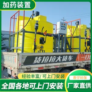 �뵼��̼������ϴ������ˮ�����豸