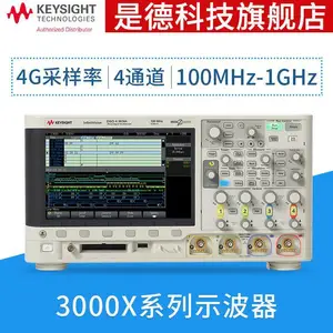 Keysight�ǵ�DSOX3032T����ʾ���� DSOX3034T��ͨ��300MHz����