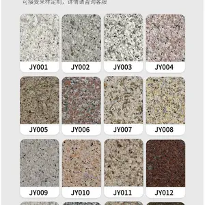 稳定着色无色差 蓝翠鸟水包水仿石漆 防水防晒 颜色齐全可定制 吃那个家直销