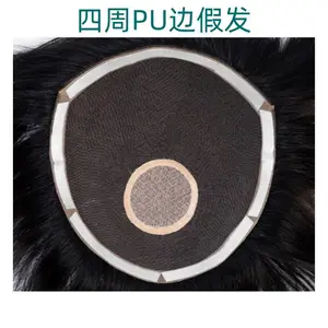 ������ɫPU�ٷ�˫�潺������ͷƤ�޺۽ӷ�ר�ý�Ƭ�ɶ���