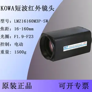 16-160mm�綯�佹���߽�����̲���ͷLMZ16160AMPDC-SW