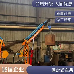 3吨车载加装起重机 小型液压车载吊机 港口起重液压船吊随车吊