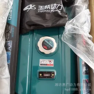 ���YC11000���ͷ���� 8KW���ͷ������ �ƶ�ʽ���õ�Դ