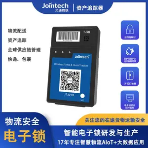 物流运输定位追踪器温湿度传感器跨境运输中欧班列