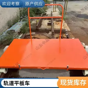 �޹�ƽ���綯����� �������С�� ����ģ��С�� ��������ƽ�峵