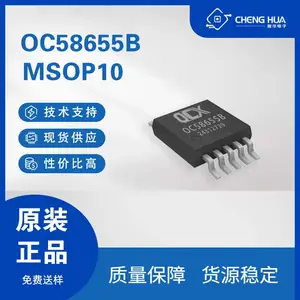 欧创芯OC58655B 6A 100V 外置MOS 24V转5V芯片 DC-DC转换器IC