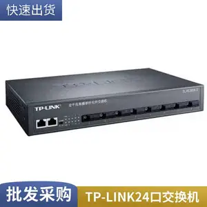 普联(TP-LINK )TL-IS600-24G4T 环网三层网管工业交换机