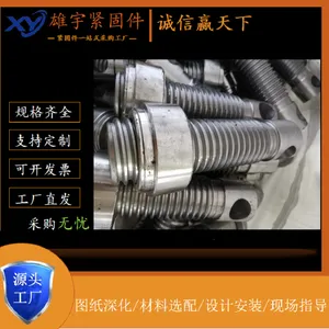 雄宇二衬台车丝杆 调节丝杆 正反牙丝杆 圆螺母 来图定制