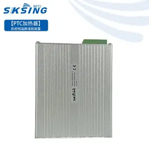 储能柜智能加热器 SK-500W-48V-A 风扇型紧凑省空间 带故障指示灯