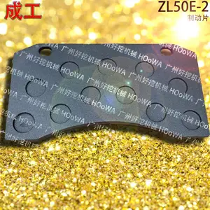CHENGGONG�ɹ�50����ZL50E-��ɲ��Ƥ�ƶ�Ƭɲ��Ƭ ���