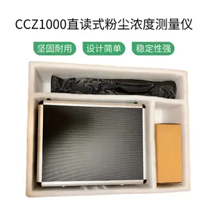 CCZ1000ֱ��ʽ�۳�Ũ�Ȳ����ǿ���ֱ��ʽ�۳������