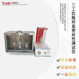 TD-MFY-5�� ����λƿ����ܷ��Բ����� ̩����ҵ