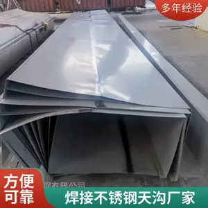 304 316L������칵 ���ҹ�Ӧ ͼֽ�и�� �ɼ��⺸����С�Ƕ�