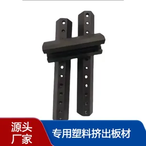 承接模具配件 线切割 专用塑料挤出板材 片材挡块 模具挡块