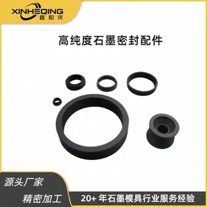 抗高温性好 石墨密封配件 阀门配件 便于安装 拆卸