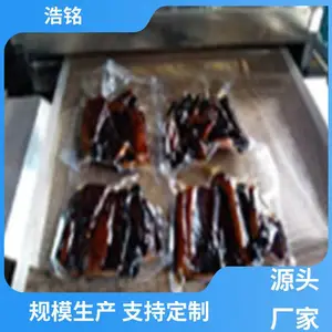���ڹ�Ӧ ΢����ո���� ������� Ʒ������ ����