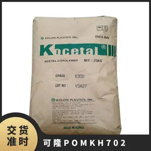 POM 韩国可隆 KH702棒材管道 聚甲醛 通用级 系统管件厚壁配件