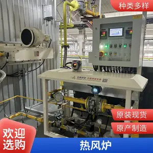 粮食种子饲料干烧炉 燃油燃气热风炉厂家 肥料加工直燃炉 岱鼎燃烧